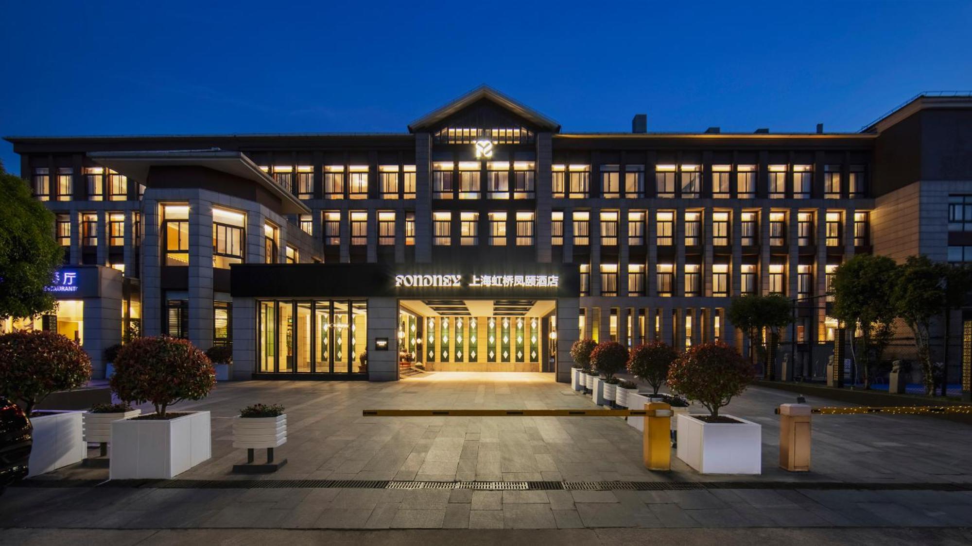 Fondney Hotel Shanghai Necc Hongqiao Airport T2 Buitenkant foto